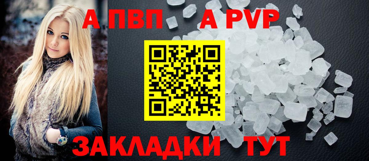 ГАШИШ Воткинск