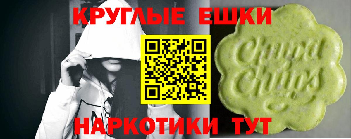 ЭКСТАЗИ диски Воткинск