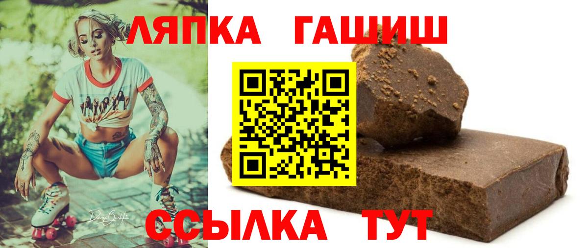 ГАШ Изолятор Воткинск