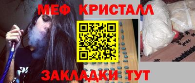 гашик Гуково