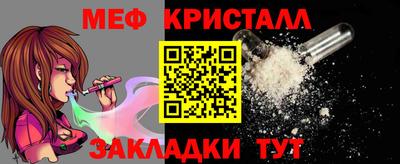 прущая мука Дмитров