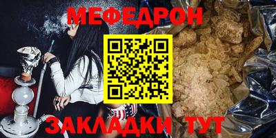 прущая мука Дмитров