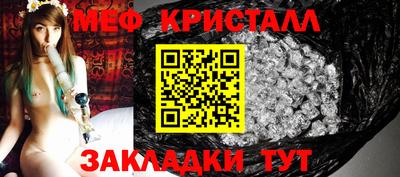 прущая мука Дмитров