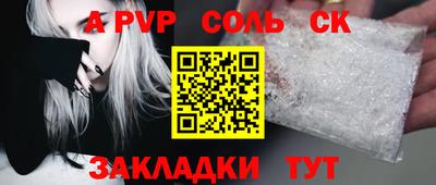 прущая мука Дмитров