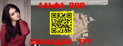 прущая мука Дмитров