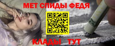 амф Добрянка