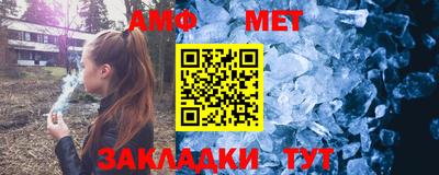 амф Добрянка