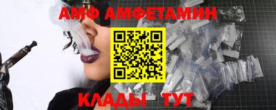 амф Добрянка
