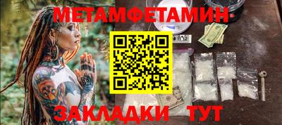 прущая мука Дмитров