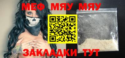прущая мука Дмитров