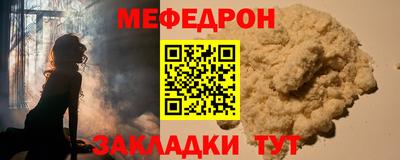прущая мука Дмитров