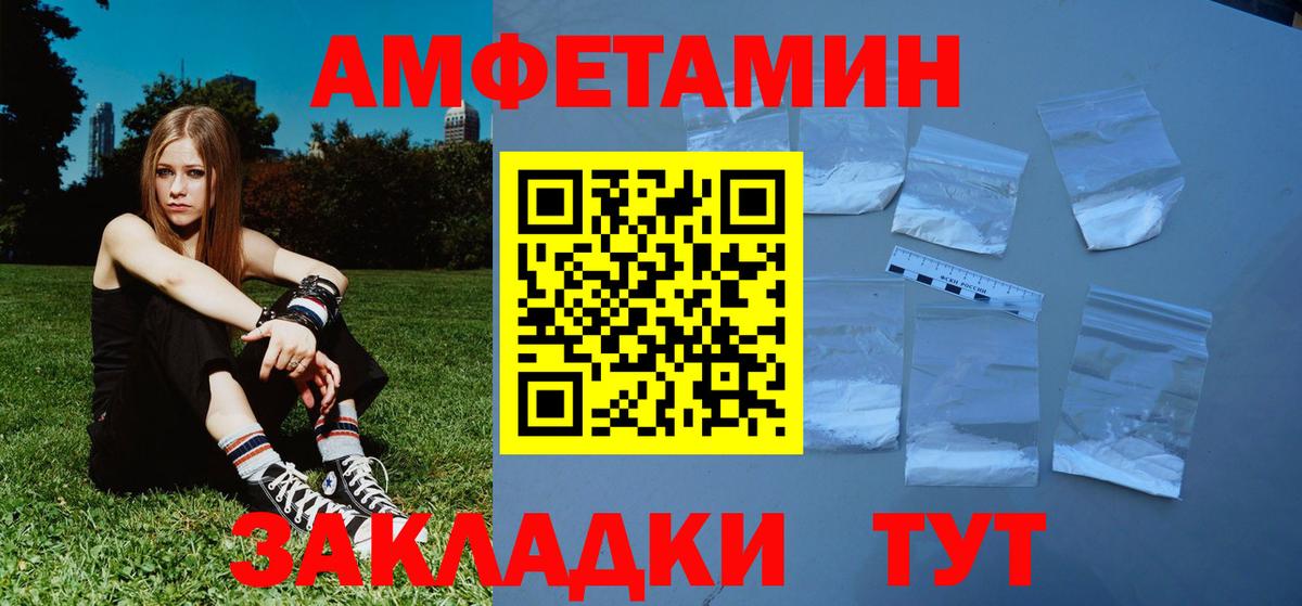 Первитин витя Воткинск