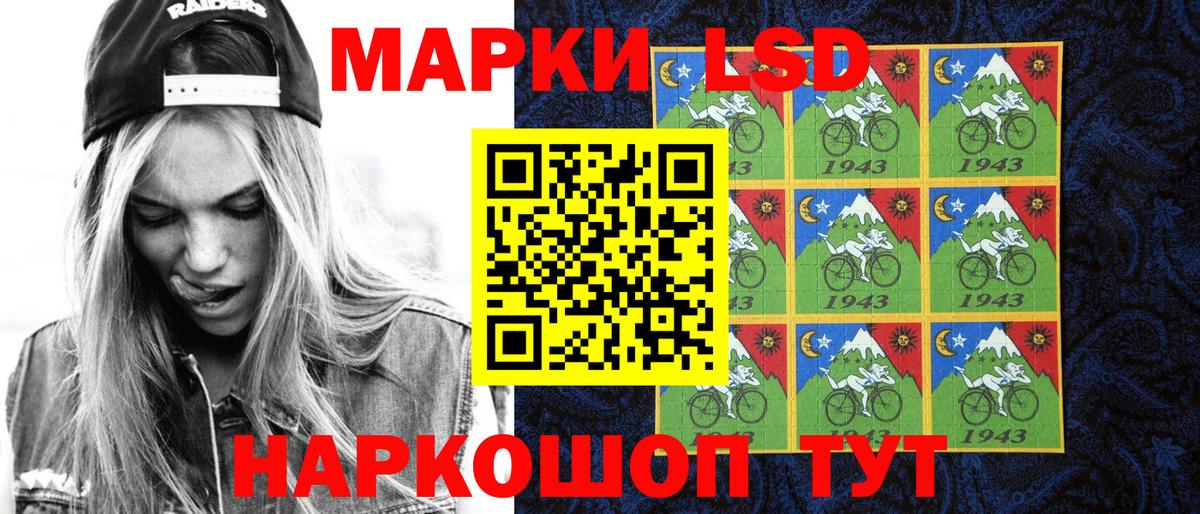 Марки N-bome 1,5мг  Вход с VPN  Воткинск 